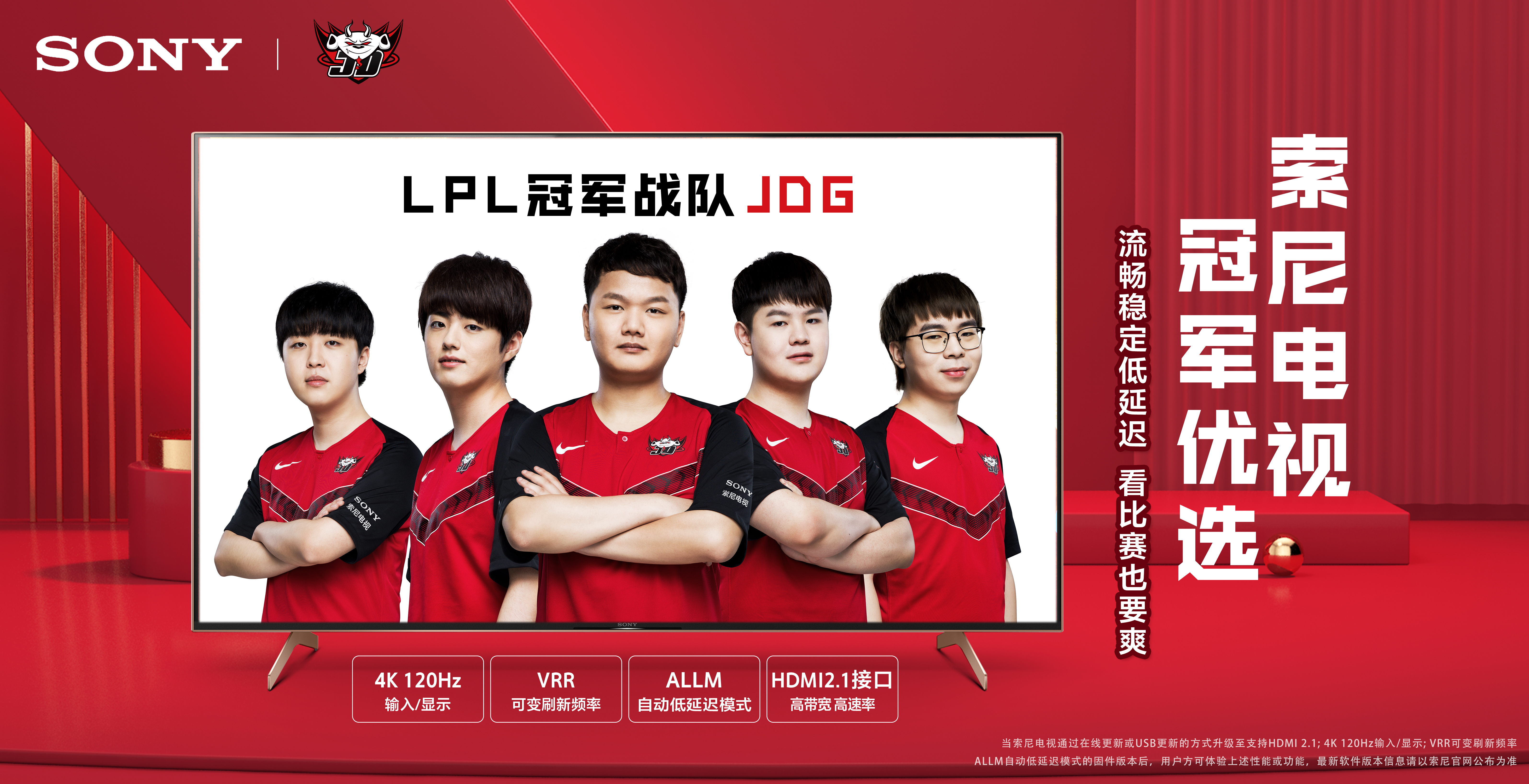 制确保位置 制确保位置