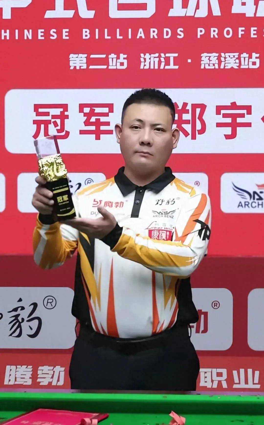 最后一攻虽 最后一攻虽